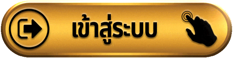 BONE-เข้าสู่ระบบ